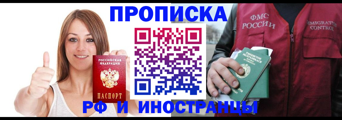 найти адрес прописки в Пыть-Яхе